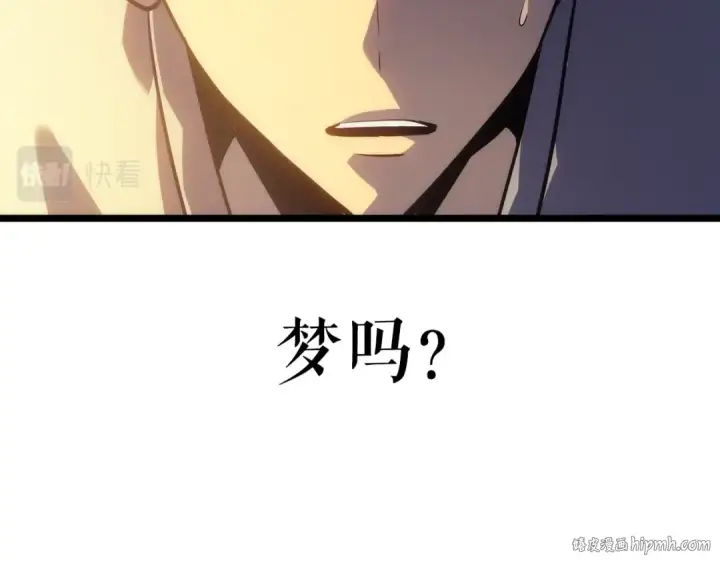 漫画《我独自升级》第161话 是否重启世界第80张图