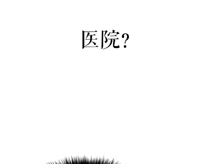 漫画《我独自升级》第161话 是否重启世界第85张图