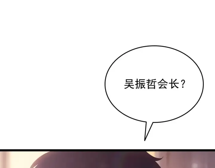 漫画《我独自升级》第161话 是否重启世界第93张图