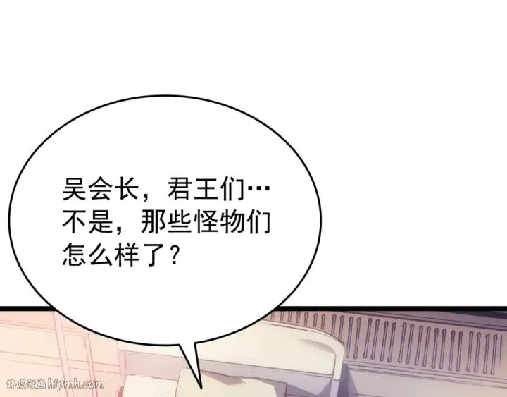 漫画《我独自升级》第161话 是否重启世界第96张图