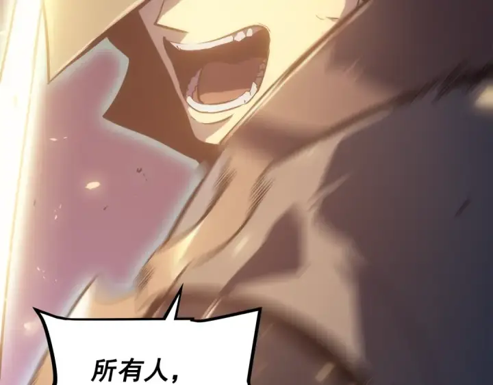 漫画《我独自升级》第162话 开始和结束第105张图