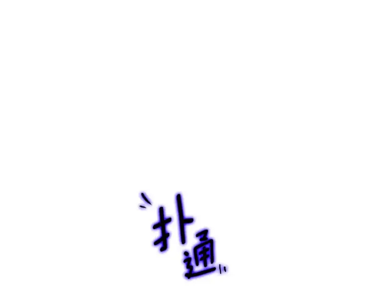 漫画《我独自升级》第162话 开始和结束第109张图