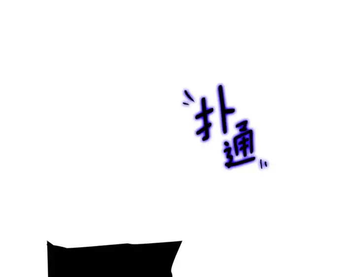 漫画《我独自升级》第162话 开始和结束第113张图