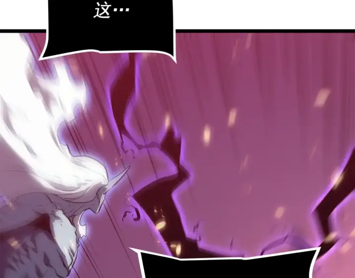 漫画《我独自升级》第162话 开始和结束第114张图