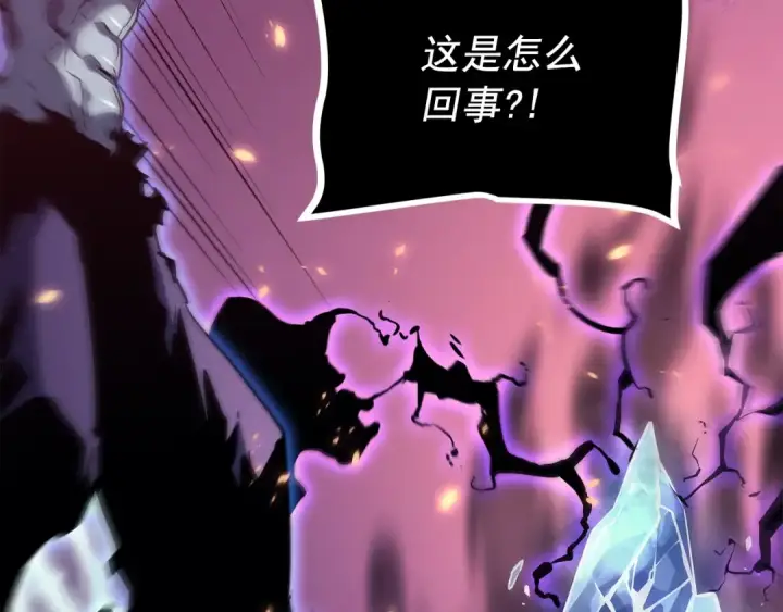 漫画《我独自升级》第162话 开始和结束第115张图