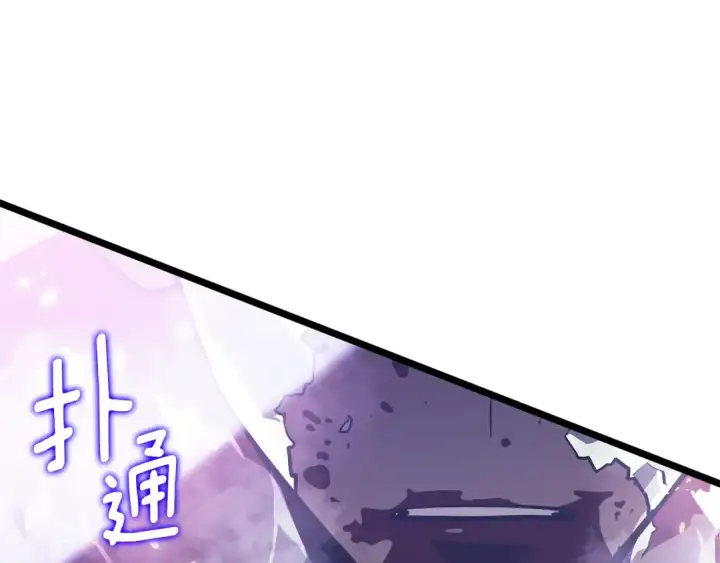 漫画《我独自升级》第162话 开始和结束第117张图
