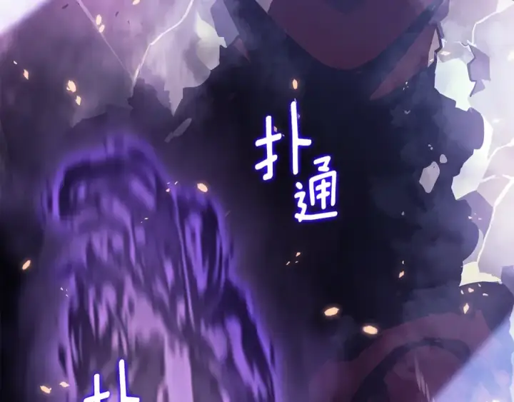 漫画《我独自升级》第162话 开始和结束第118张图