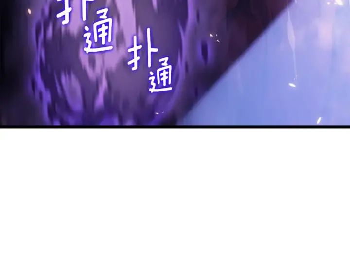 漫画《我独自升级》第162话 开始和结束第119张图