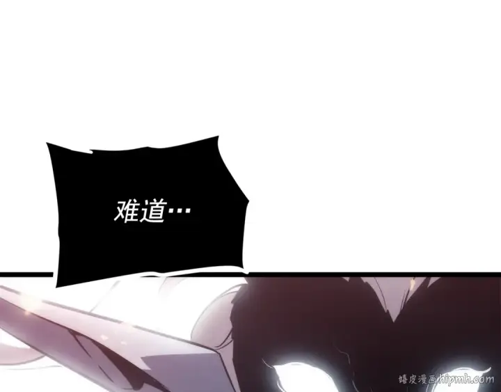 漫画《我独自升级》第162话 开始和结束第120张图