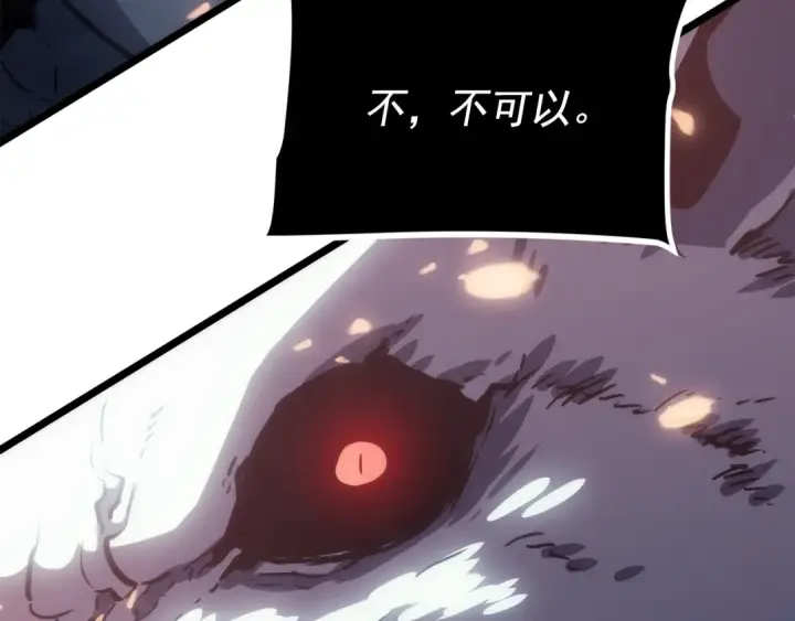 漫画《我独自升级》第162话 开始和结束第122张图