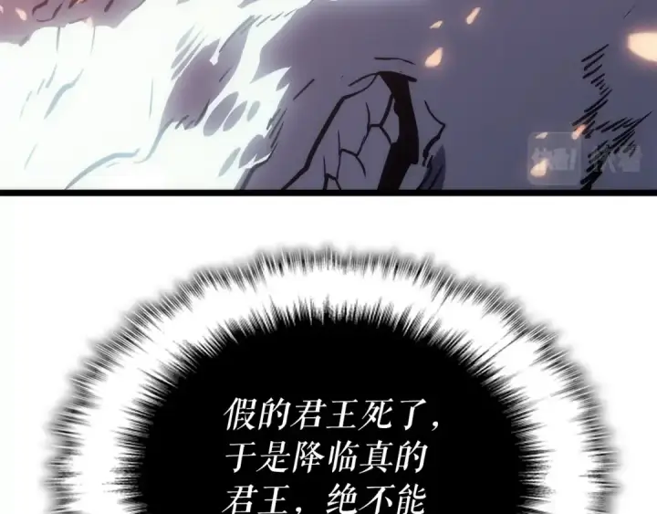 漫画《我独自升级》第162话 开始和结束第123张图