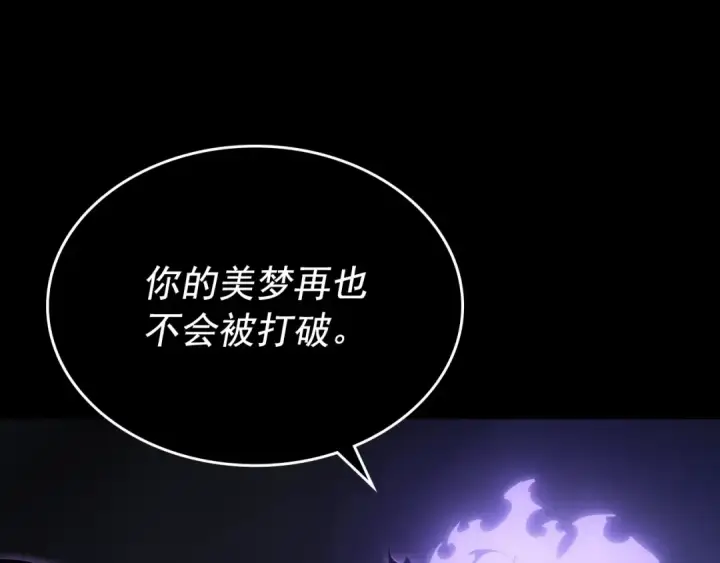 漫画《我独自升级》第162话 开始和结束第13张图