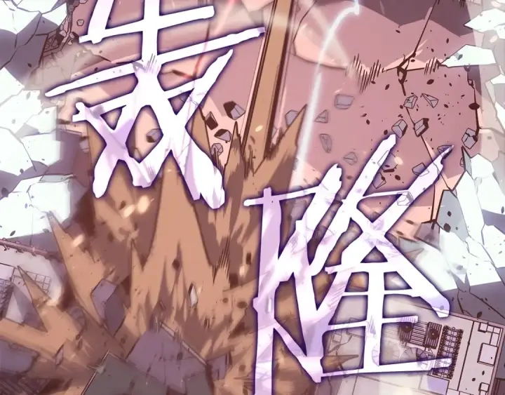 漫画《我独自升级》第162话 开始和结束第140张图