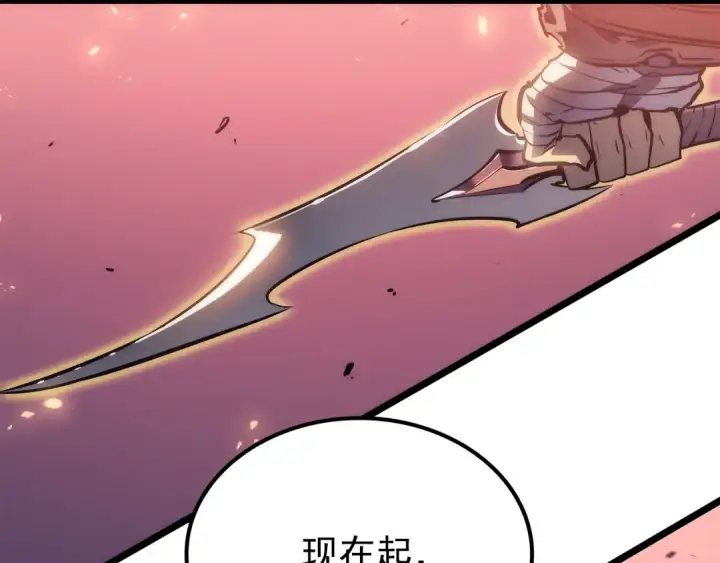 漫画《我独自升级》第162话 开始和结束第146张图