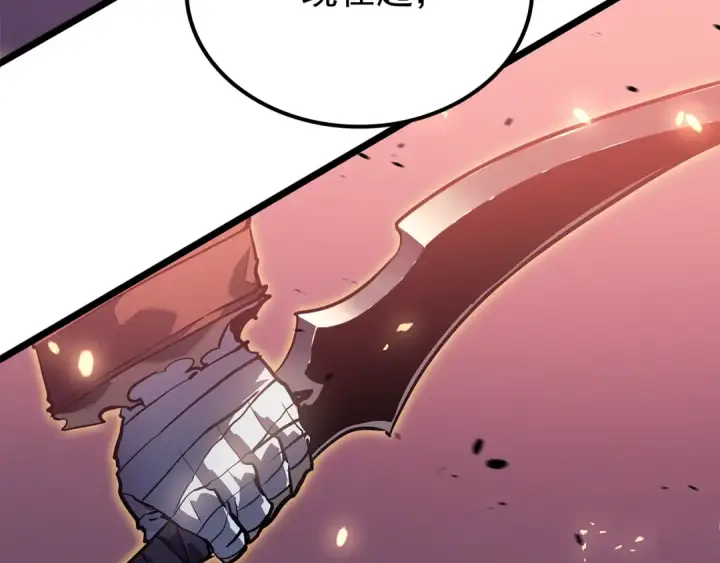 漫画《我独自升级》第162话 开始和结束第147张图