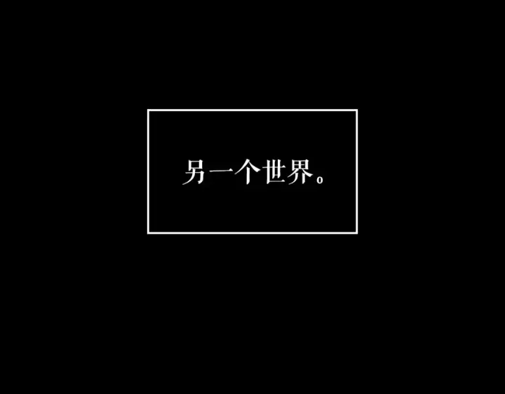 漫画《我独自升级》第162话 开始和结束第154张图