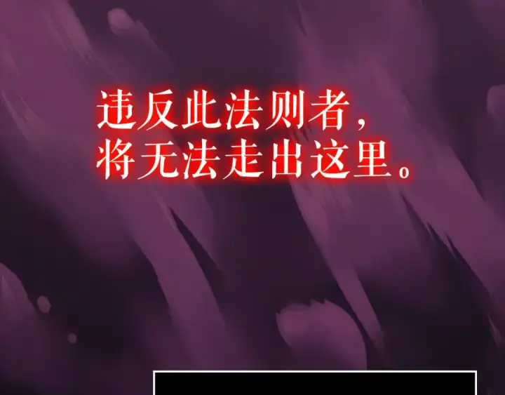 漫画《我独自升级》第162话 开始和结束第188张图