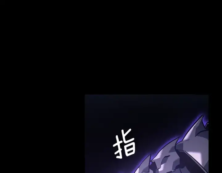 漫画《我独自升级》第162话 开始和结束第202张图