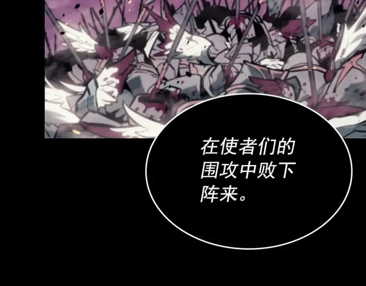 漫画《我独自升级》第162话 开始和结束第211张图