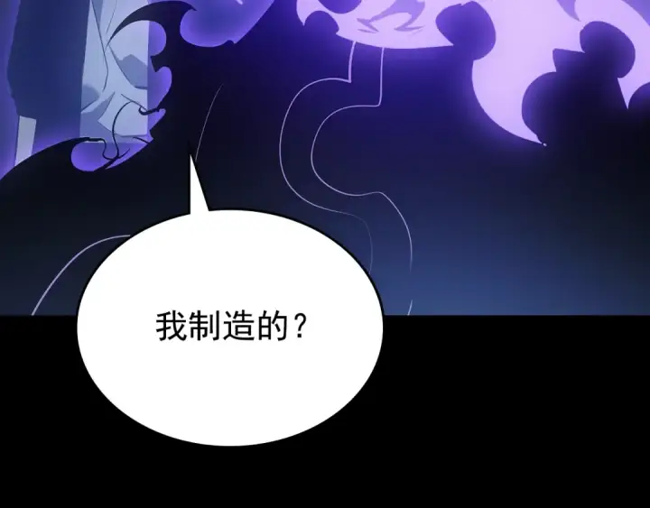 漫画《我独自升级》第162话 开始和结束第22张图