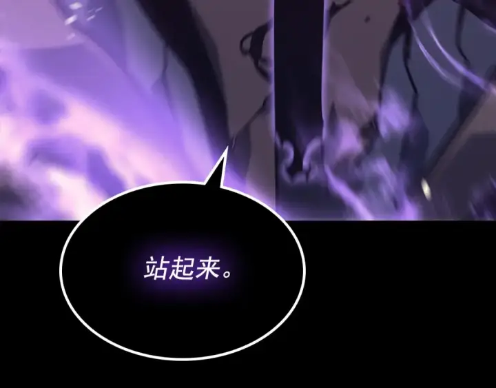 漫画《我独自升级》第162话 开始和结束第231张图