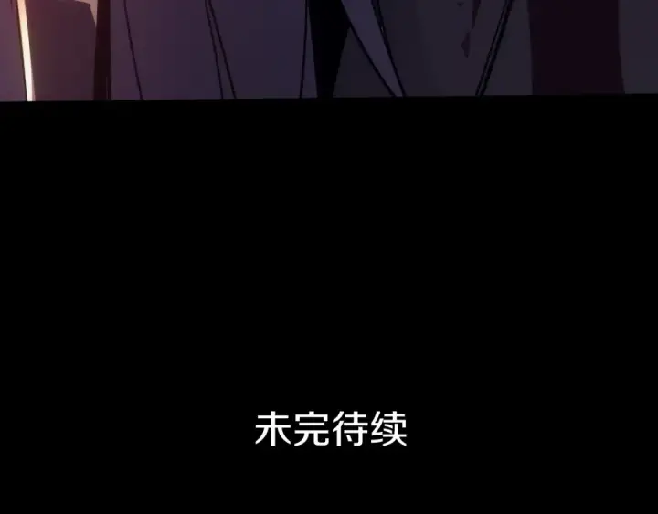 漫画《我独自升级》第162话 开始和结束第266张图