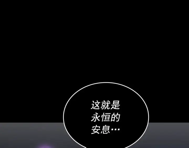 漫画《我独自升级》第162话 开始和结束第27张图