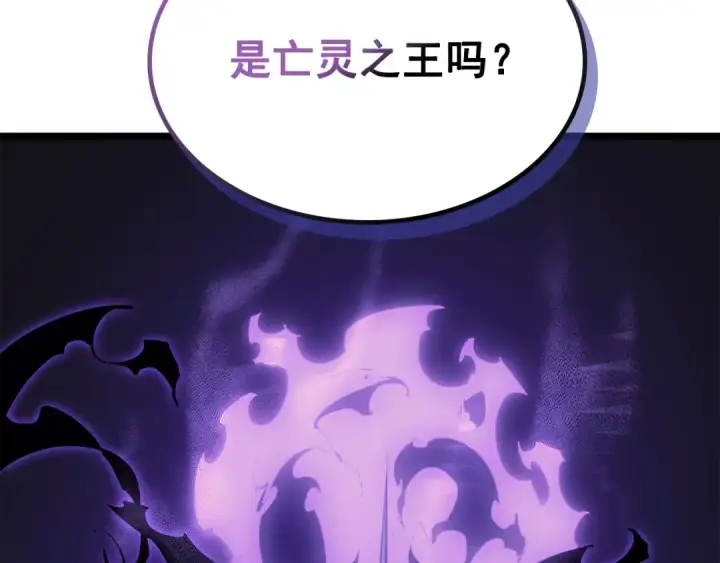 漫画《我独自升级》第162话 开始和结束第3张图