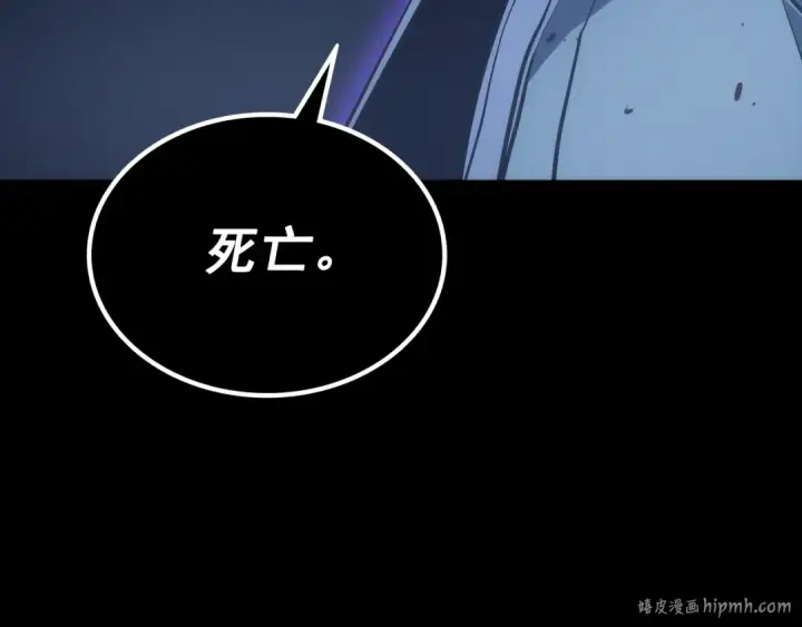 漫画《我独自升级》第162话 开始和结束第32张图