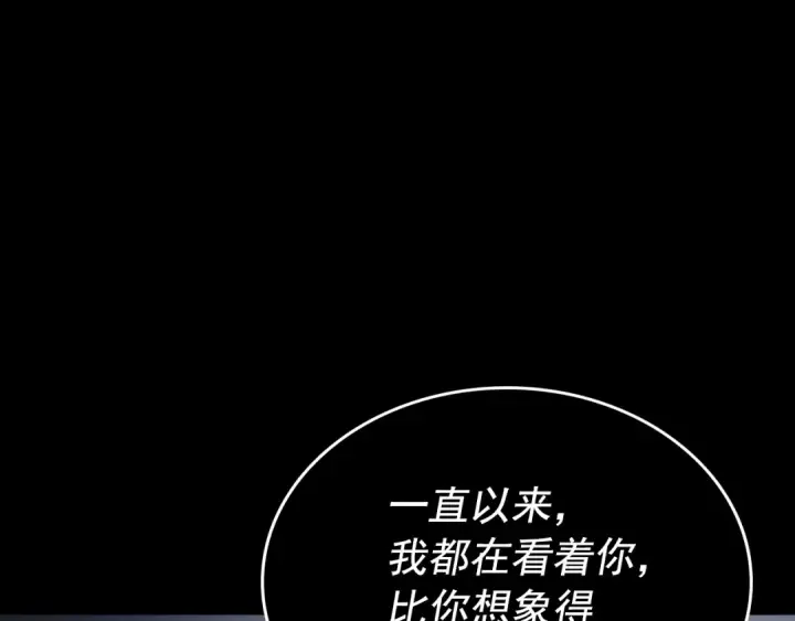漫画《我独自升级》第162话 开始和结束第33张图