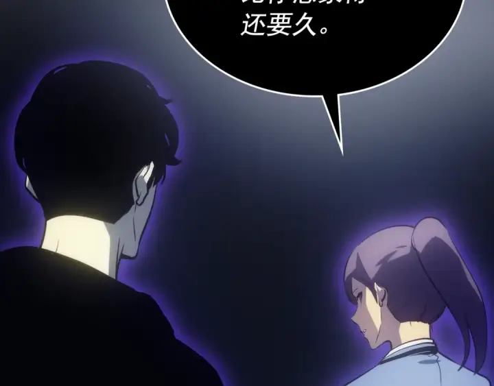 漫画《我独自升级》第162话 开始和结束第34张图