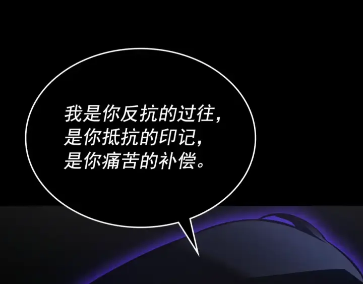 漫画《我独自升级》第162话 开始和结束第37张图