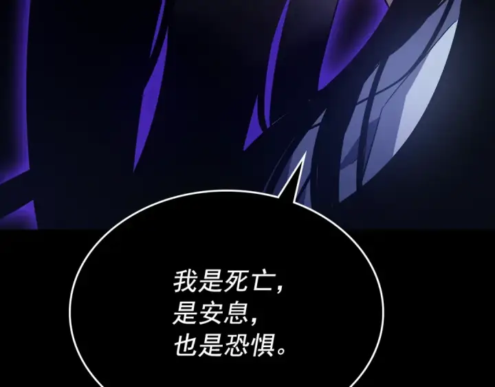 漫画《我独自升级》第162话 开始和结束第39张图