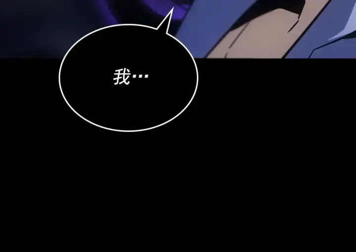 漫画《我独自升级》第162话 开始和结束第42张图