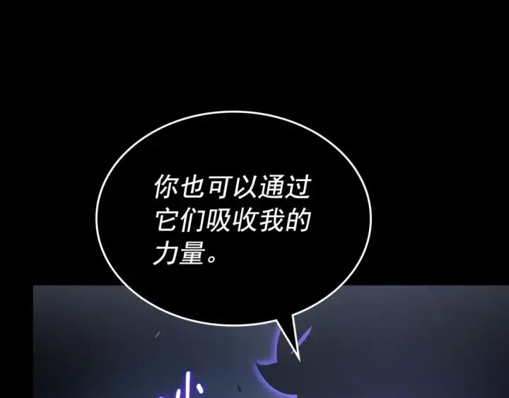 漫画《我独自升级》第162话 开始和结束第57张图