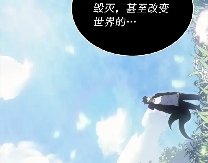 漫画《我独自升级》第162话 开始和结束第63张图