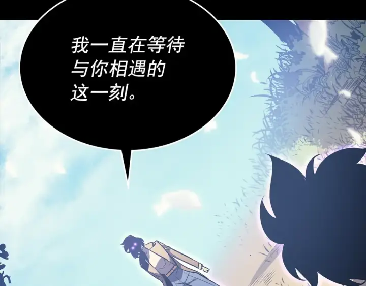 漫画《我独自升级》第162话 开始和结束第74张图