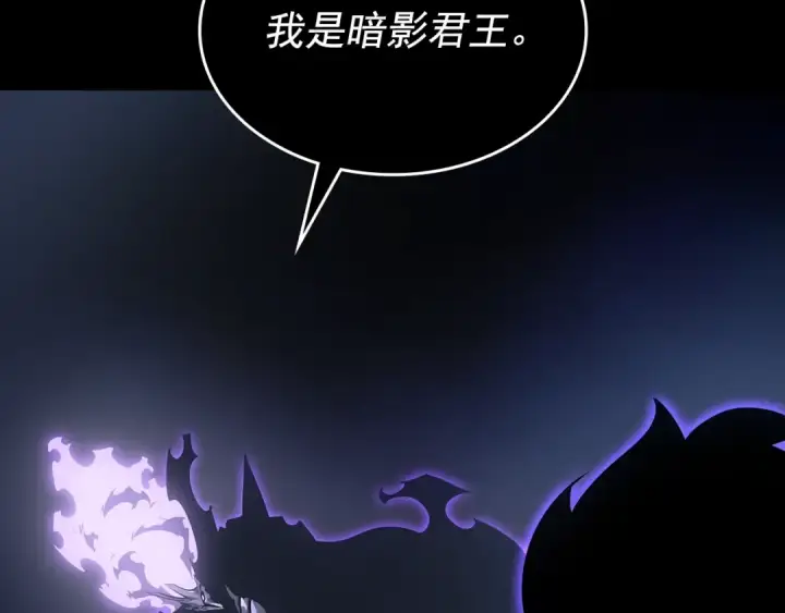 漫画《我独自升级》第162话 开始和结束第77张图
