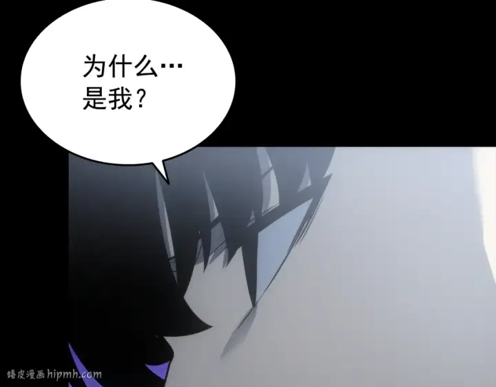 漫画《我独自升级》第162话 开始和结束第80张图