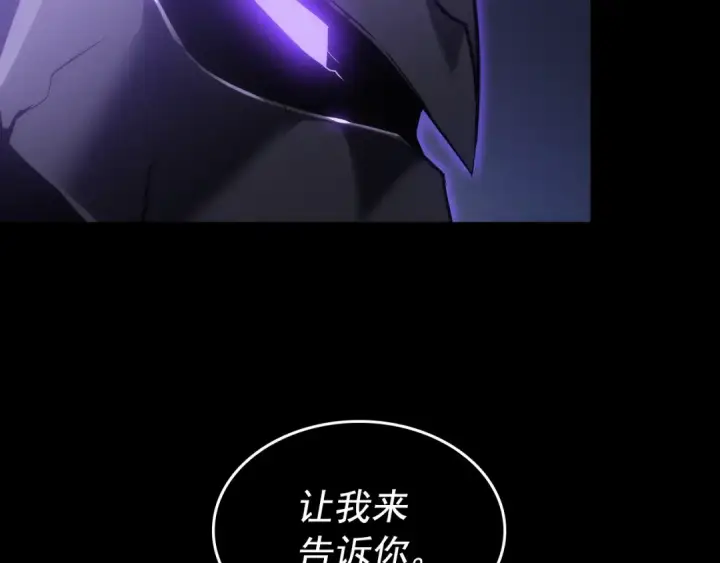 漫画《我独自升级》第162话 开始和结束第82张图