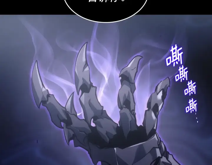 漫画《我独自升级》第162话 开始和结束第83张图