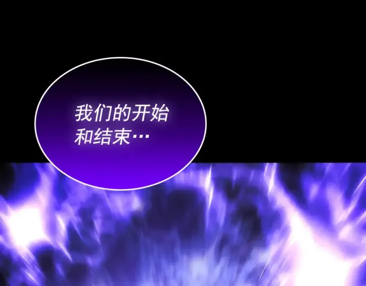 漫画《我独自升级》第162话 开始和结束第85张图