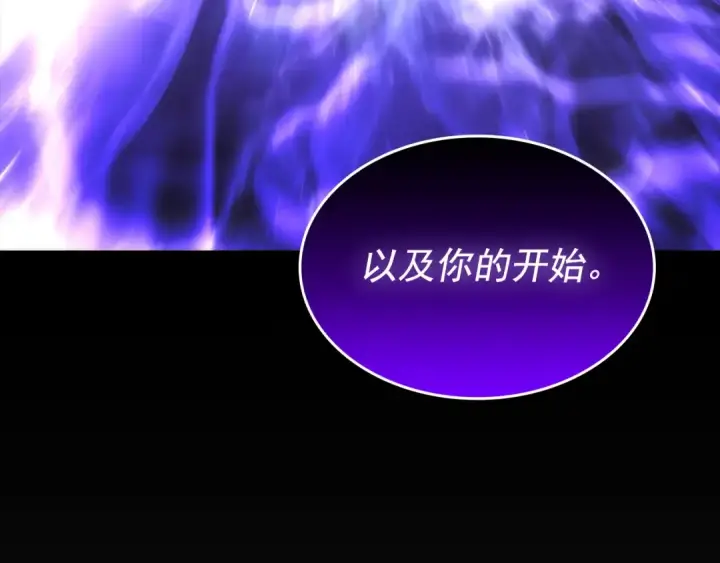 漫画《我独自升级》第162话 开始和结束第87张图