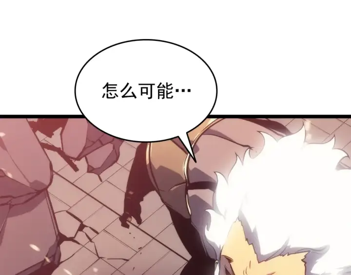 漫画《我独自升级》第162话 开始和结束第99张图