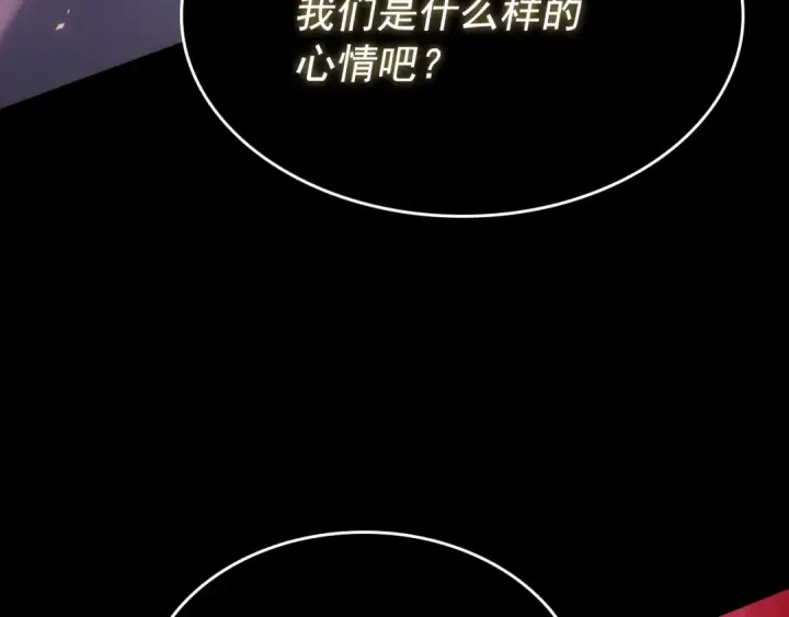 漫画《我独自升级》第163话 我就是你第107张图