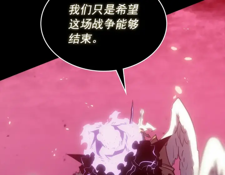 漫画《我独自升级》第163话 我就是你第108张图