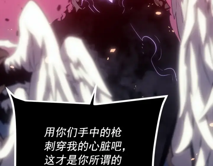 漫画《我独自升级》第163话 我就是你第109张图