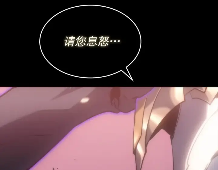 漫画《我独自升级》第163话 我就是你第115张图