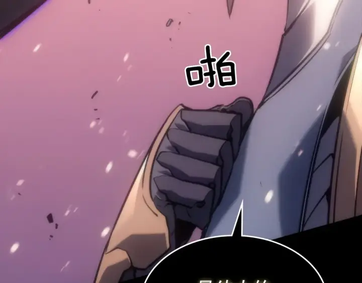 漫画《我独自升级》第163话 我就是你第116张图