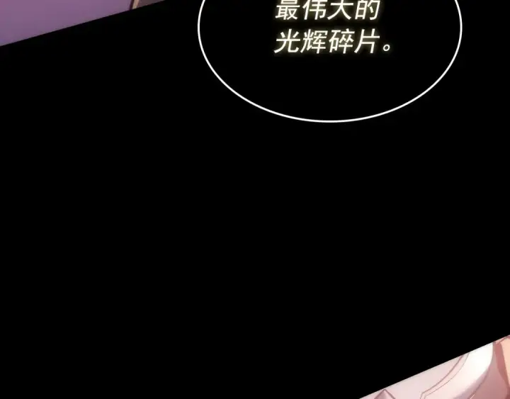 漫画《我独自升级》第163话 我就是你第117张图